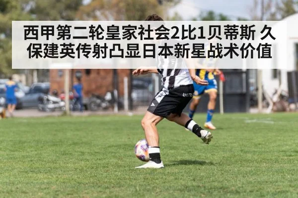 soccer player dribbling